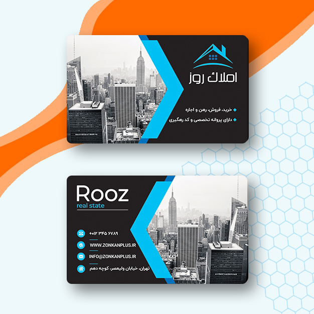 طرح لایه باز کارت ویزیت