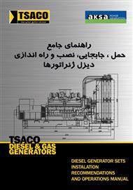 راهنمای جامع حمل، جابه‌جایی، نصب و راه‌اندازی دیزل ژنراتور‌ها