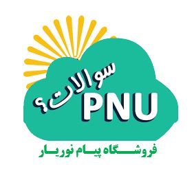 فایل های پرفروش 