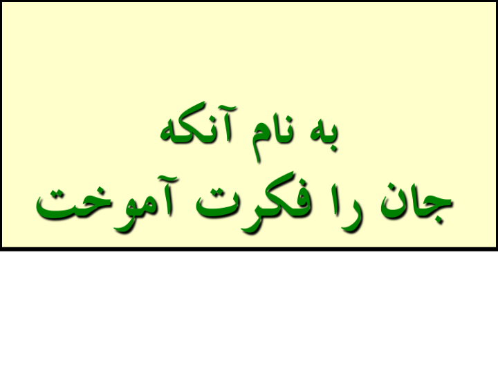 (نسخه کامل)✅           📝جزوه: تضمین کیفیت در آنالیز ادرار              🖊استاد: Dr.mehrdad vanaki