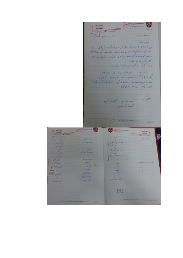📝جزوه: نظریه حلقه و مدول          🖊استاد: سید احمد فقیهی          🏛 دانشگاه آزاد                (نسخه کامل)✅
