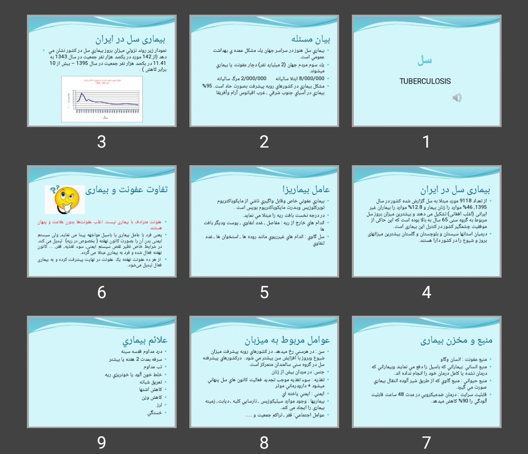 پاورپوینت سل TUBERCULOSIS