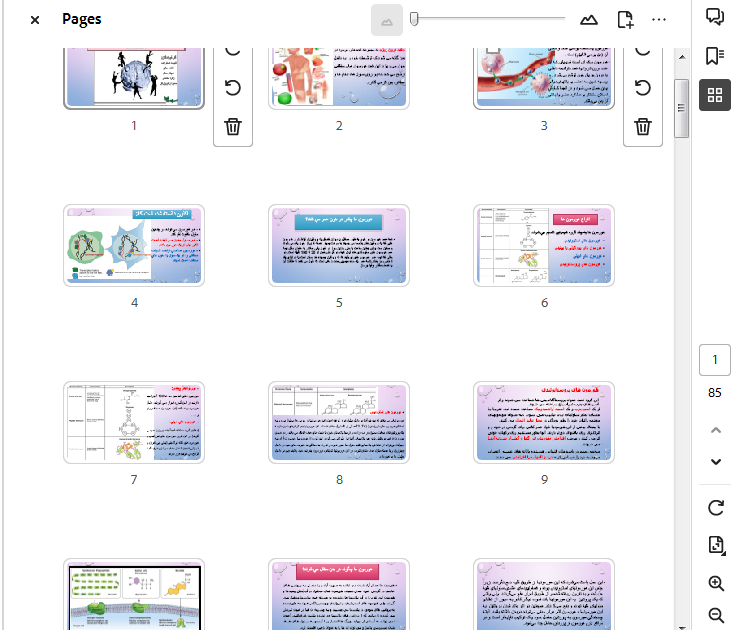 فیزیولوژی غدد درون ریز pdf