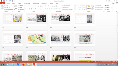 پاورپوینت درس بیست و سوم تاریخ معاصر ایران پایه یازدهم اولین دوره ریاست جمهورى