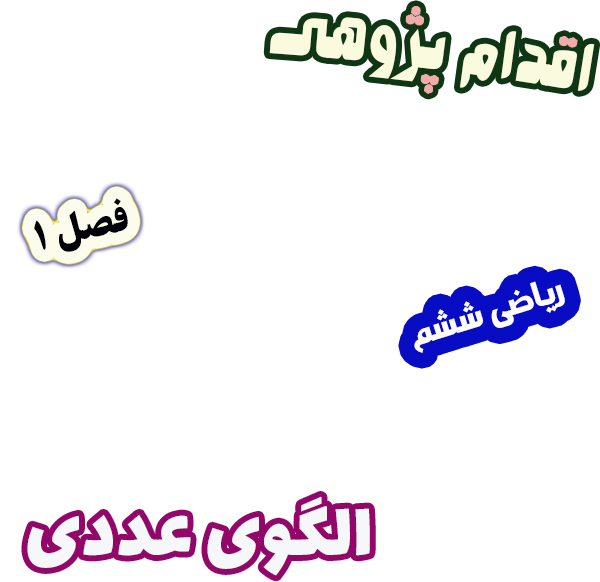 جدیدترین فایل های فاپول