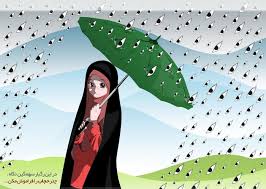 تحقیق و پژوهش اصول و نقش حیا و حجاب در تربیت فرزندان در خانواده