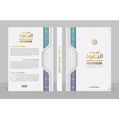 جلد کتاب مذهبی 2