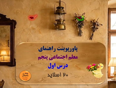 جدیدترین فایل های فاپول