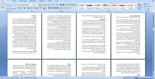 تحقیق بررسی نقوش و تزئينات مسجد جامعه يزد