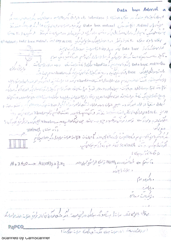 📝جزوه: آلیاژها          🖊ارسالی اعضا                (نسخه کامل)✅