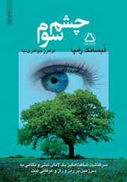 جدیدترین فایل های فاپول