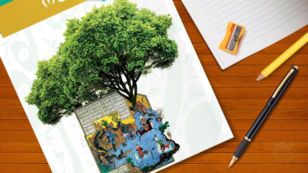 نمونه سوالات نهایی برتر فارسی دهم