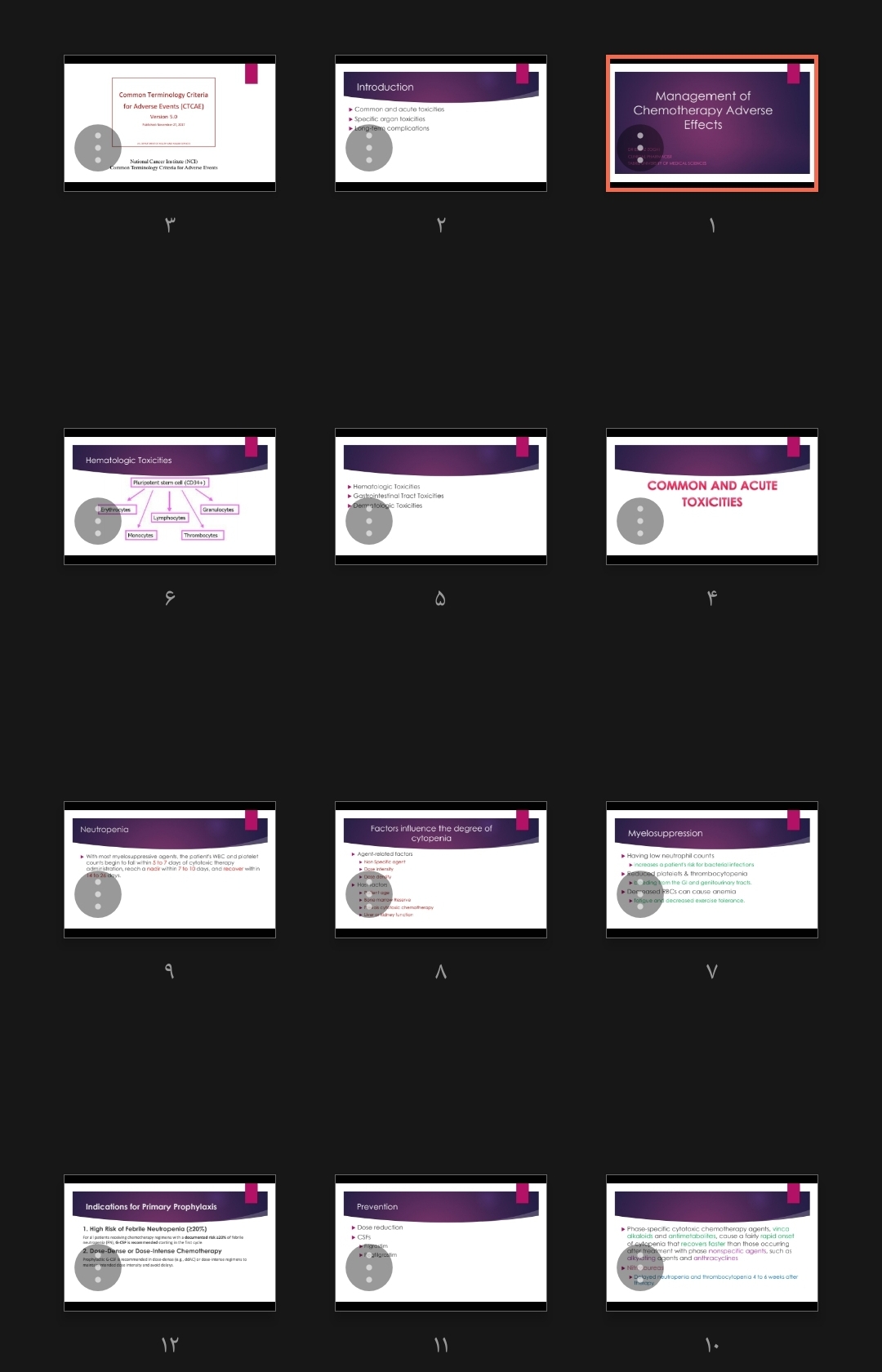 جزوه عوارض داروهای شیمی درمانی