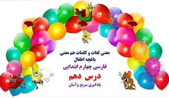 جدیدترین فایل های فاپول