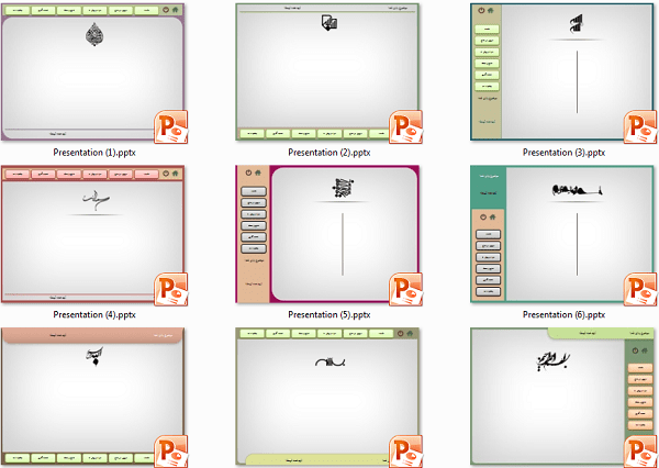 ده قالب پاورپوینت پایان نامه