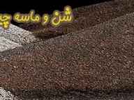 شن و ماسه عنصری کلیدی در ساختمان سازی