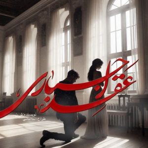 فایل های پرفروش 