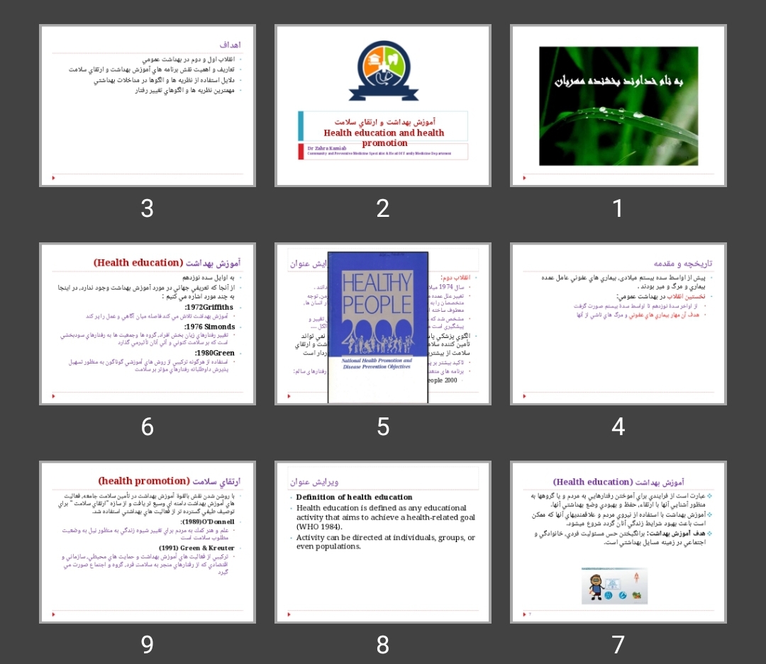 پاورپوینت آموزش بهداشت و ارتقای سلامت   Health education and health promotion