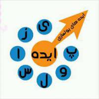 نرم افزار اندروید 200 ایده میلیونی و میلیاردی