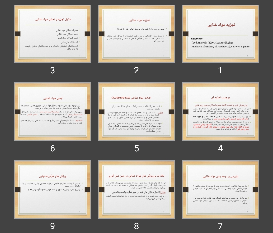 پاورپوینت تجزیه مواد غذایی