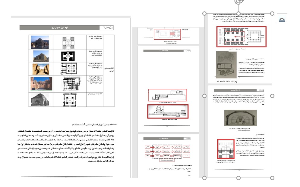 تحلیل مهرابه تچه میل و جستاری در باب چستی مهرابه بودن آن