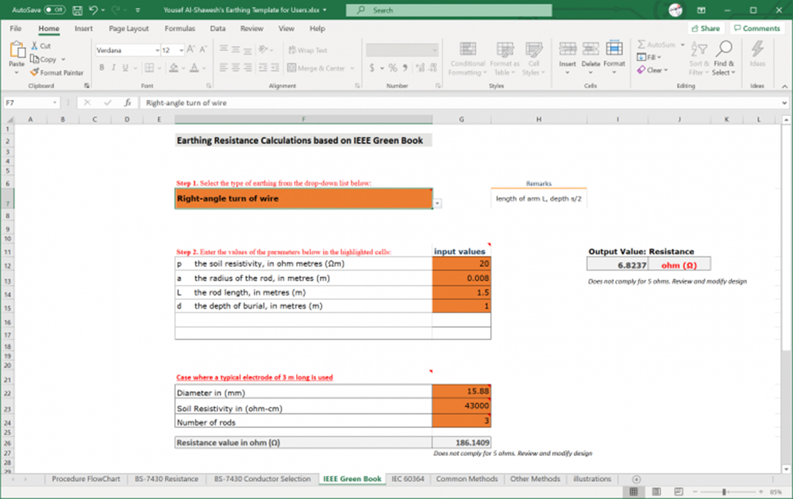 نرم افزار طراحی سیستم ارتینگ تاسیسات فشار ضعیف