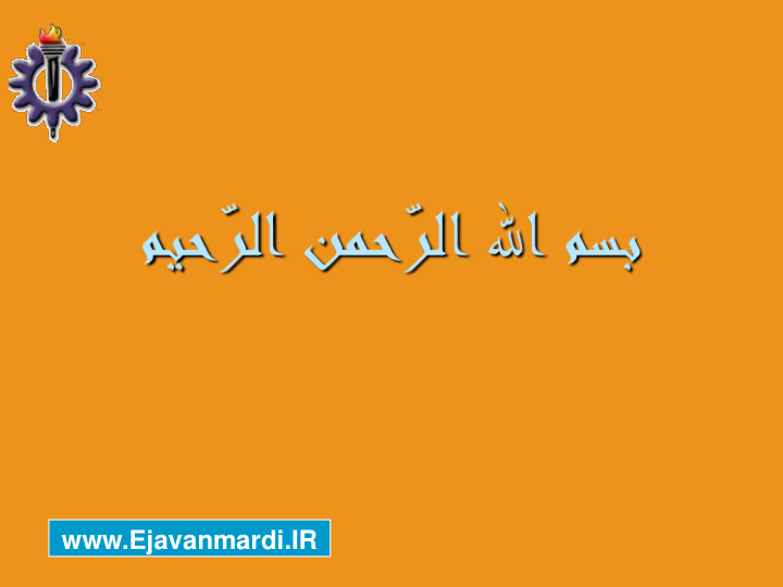 📝جزوه: اقتصاد مهندسی و آنالیز تصمیم گیری          🖊استاد: سید حسینی                 (نسخه کامل)✅