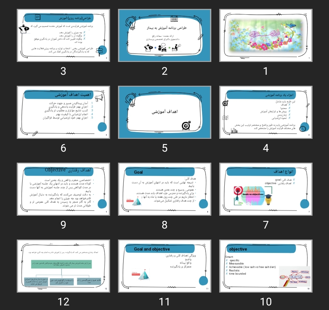 پاورپوینت طراحی برنامه آموزش به بیمار