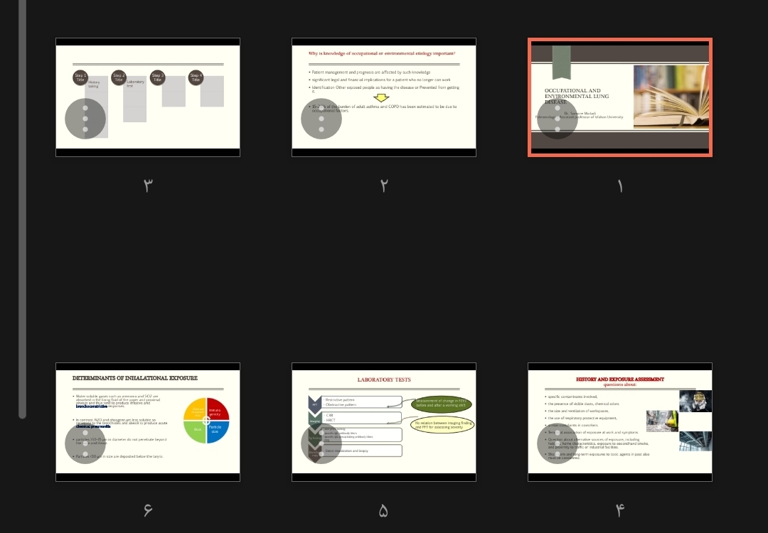 جزوه Occupational and Environmental Lung Disease