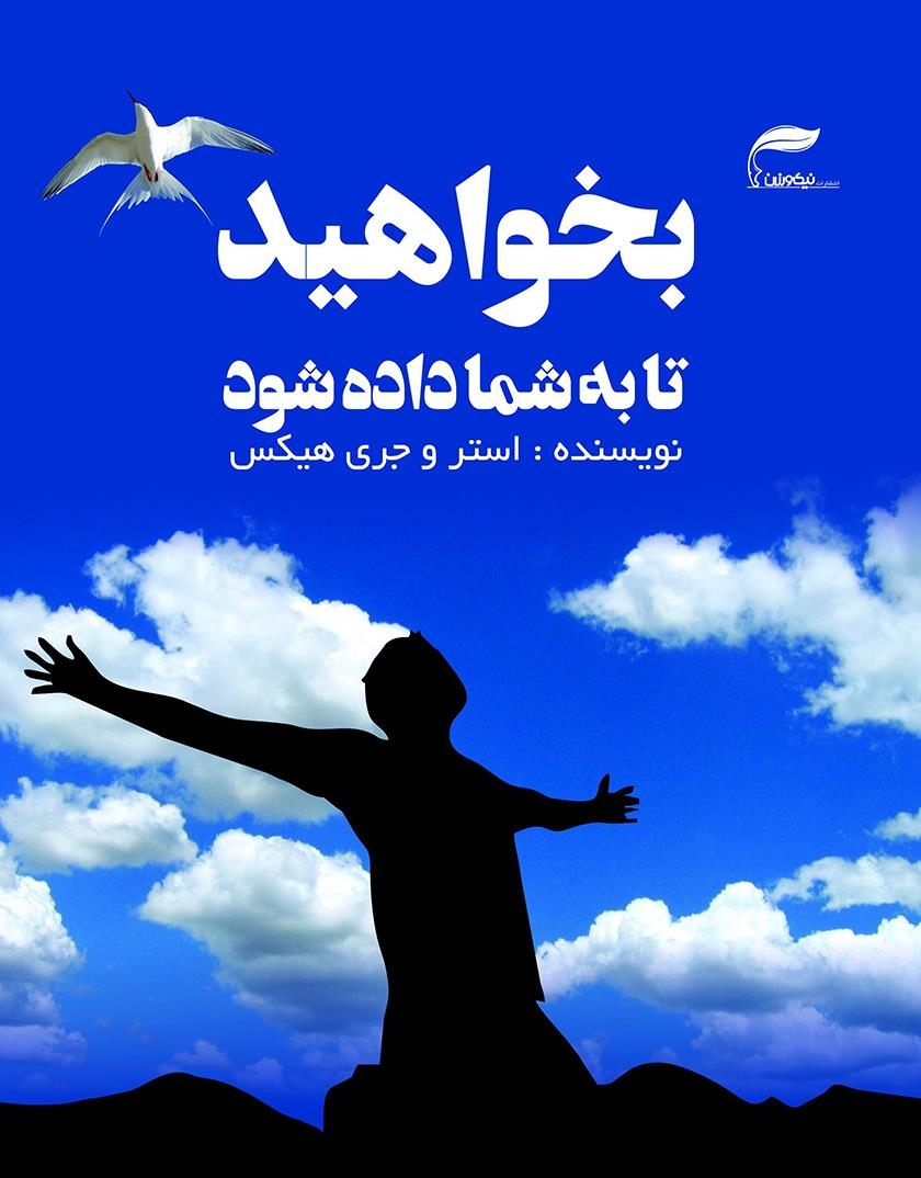 فایل های پرفروش