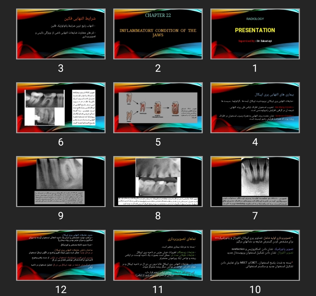 پاورپوینت رادیولوژی دندانپزشکی RadiOLOGY