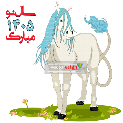 وکتور و عکس نوروز 1405 و سال اسب(108)