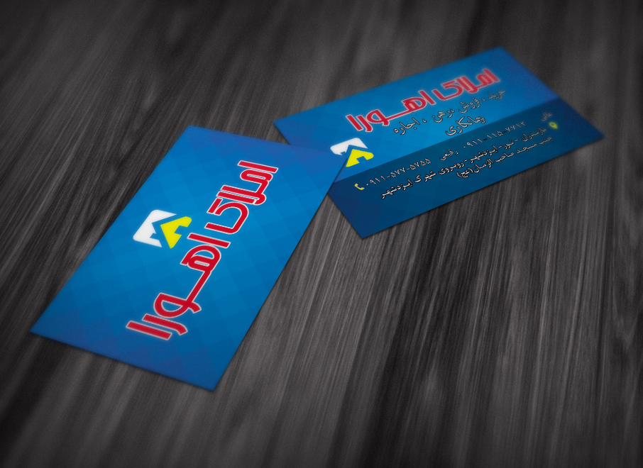 طرح لایه باز کارت ویزیت املاک