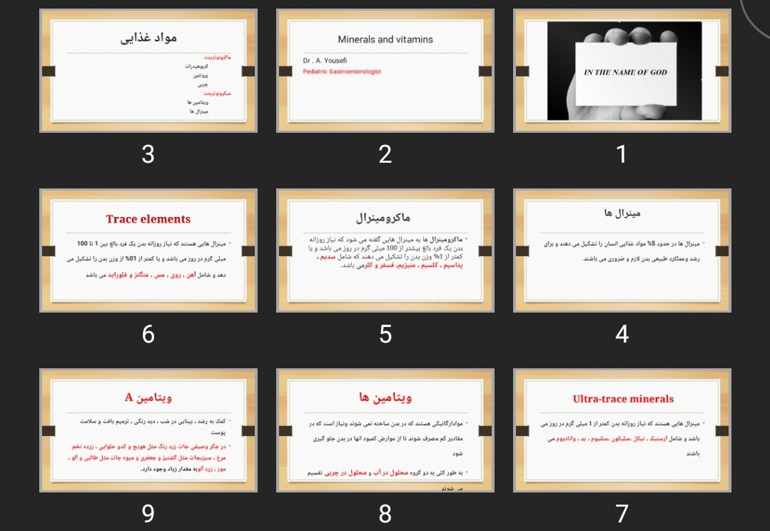 پاورپوینت Minerals And Vitamins