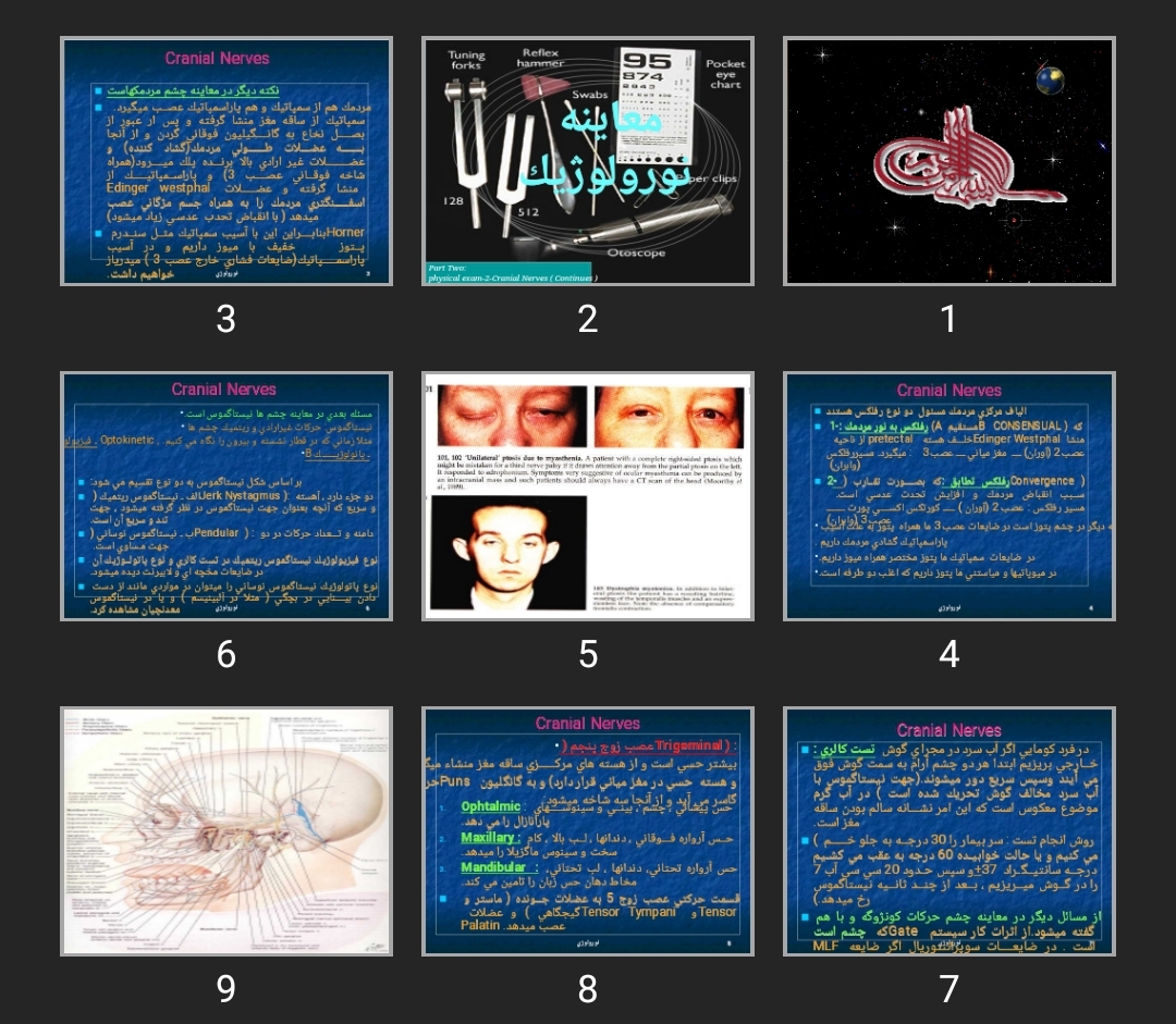 پاورپوینت معاينه نورولوژيک ۲