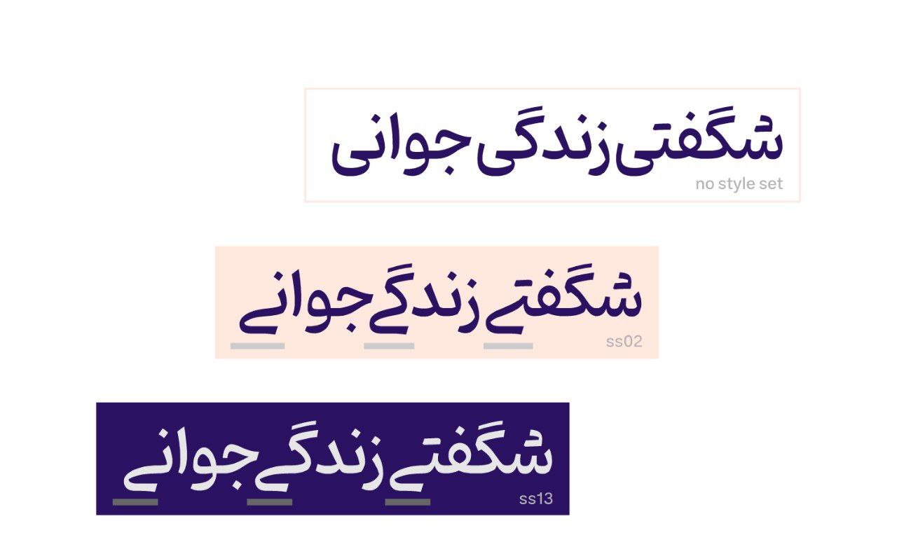 دانلود مجموعه فونت پینار