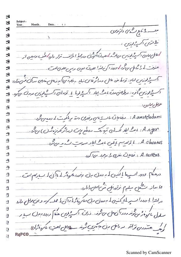 📝جزوه: قارچ شناسی پزشکی ۴          🖊استاد: موسوی          🏛 دانشگاه آزاد                (نسخه کامل)✅