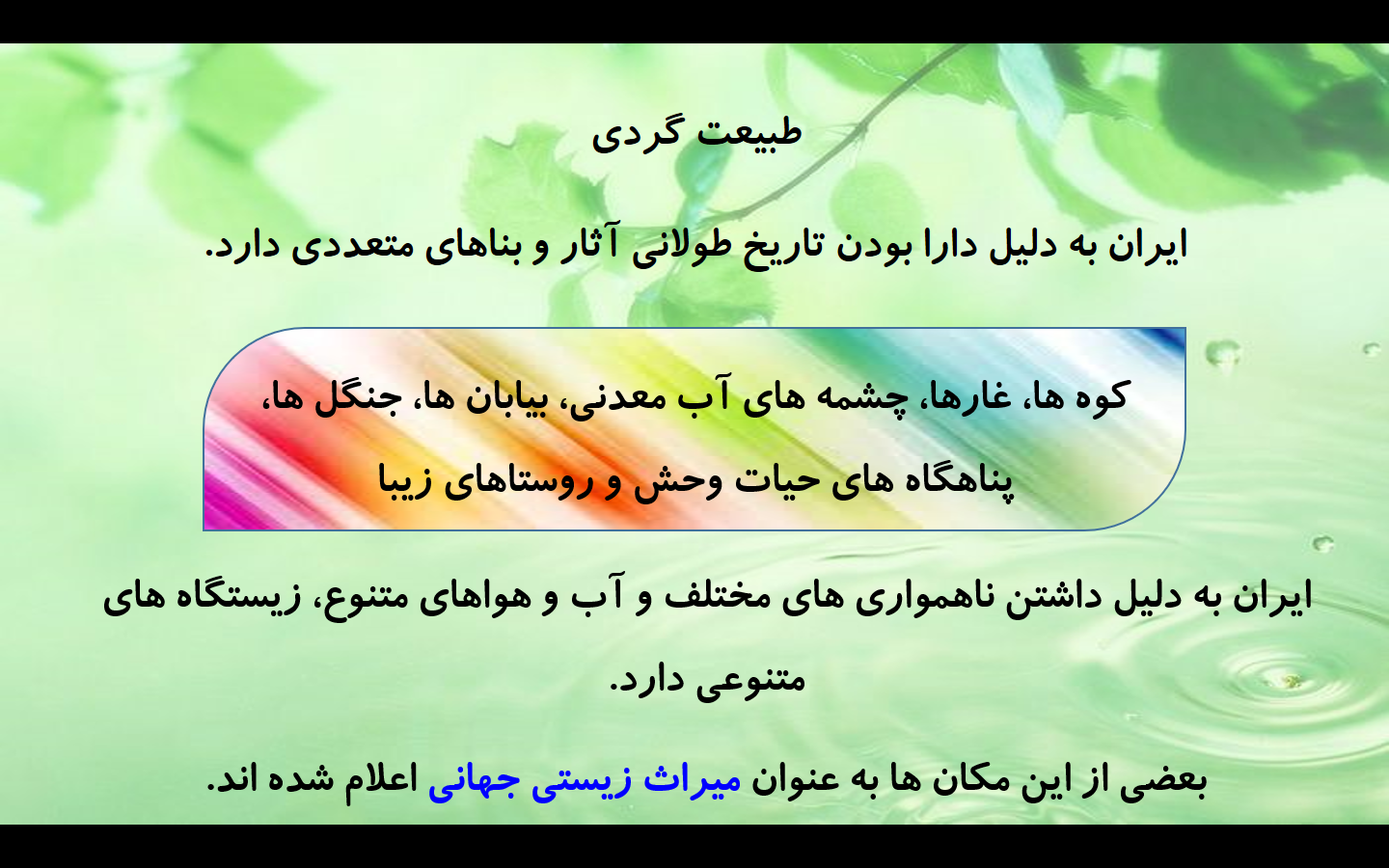 فایل های پرفروش 