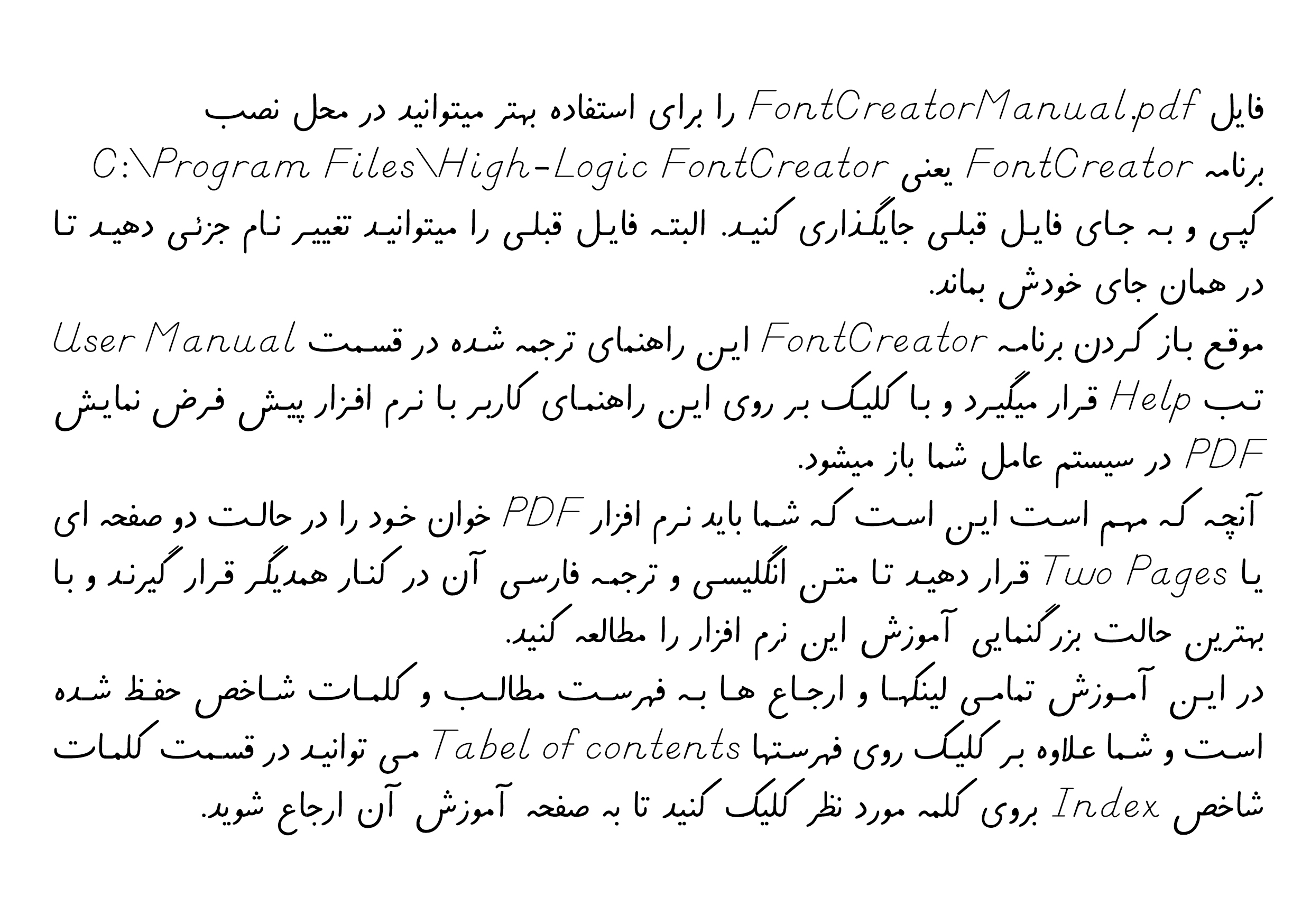 راهنما و آموزش فونت یا قلم بوسیله نرم افزار فونت کریتور  Font Creator Manual
