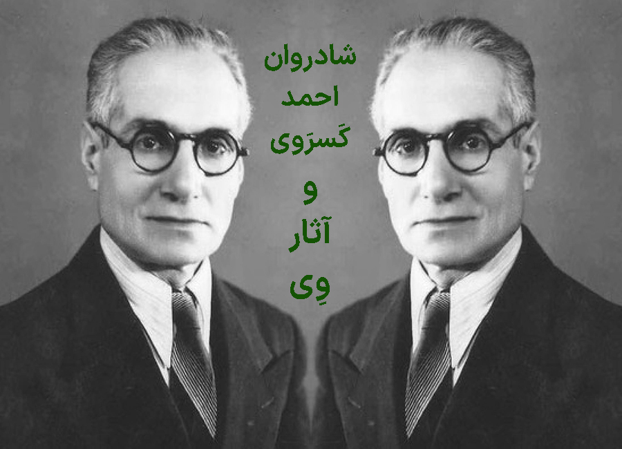 زندگانی من | حافظ چه می گوید