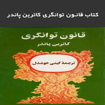 جدیدترین فایل های فاپول