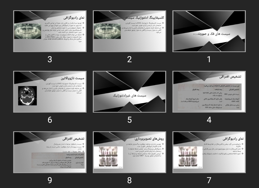 پاورپوینت سیست های فک و صورت