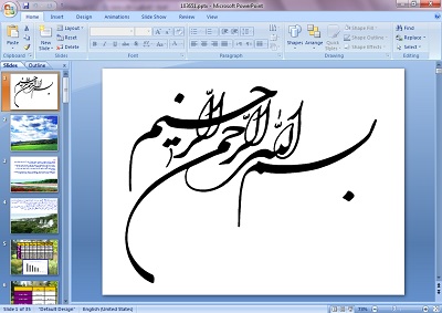 دانلود پاورپوینت کشاورزی