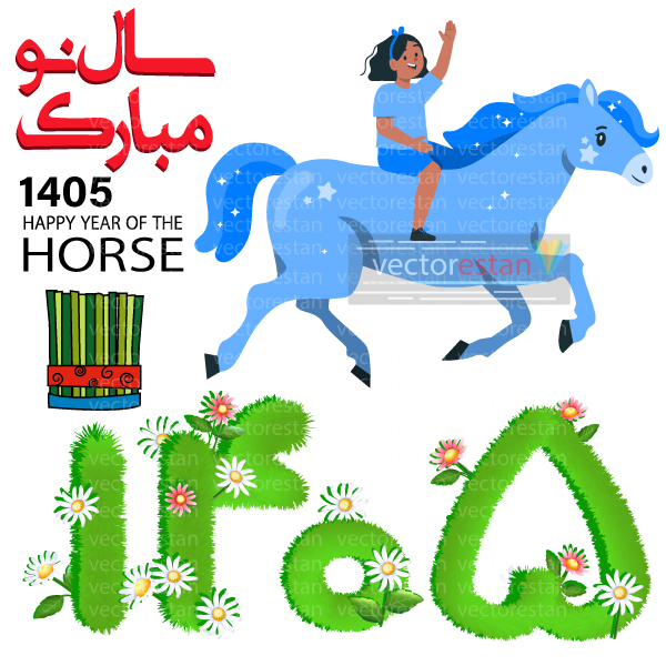 png عکس نوروز 1405 و سال اسب(90)