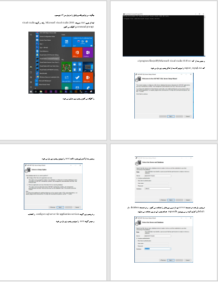 طراحی پروفایل در سی شارپ