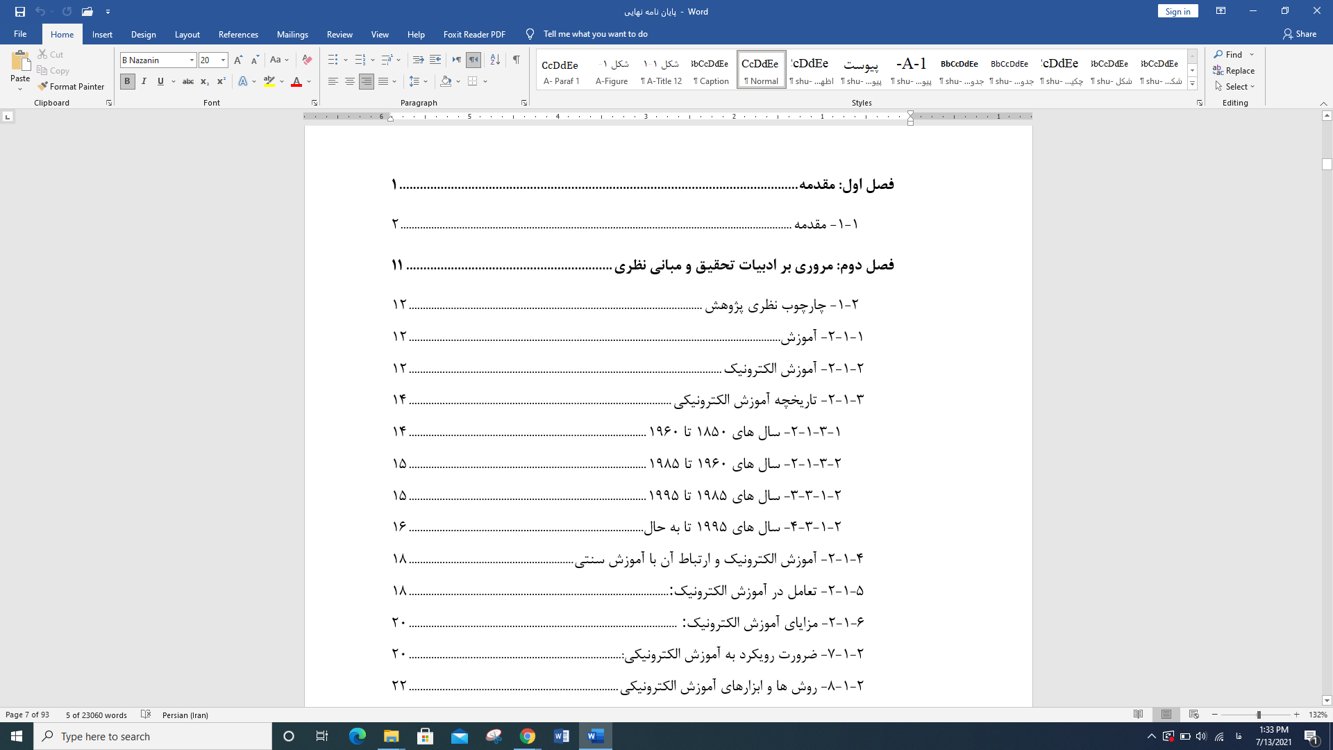   پایان نامه قابل ویرایش نقش آموزش الکترونيک درآموزش پزشکی