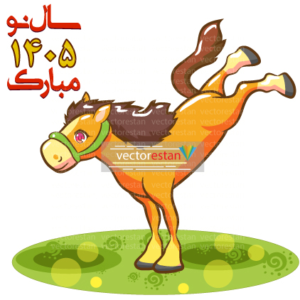 وکتور و عکس نوروز 1405 و سال اسب(47)