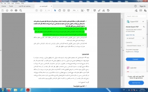 پاسخ تشریحی سوالات ازمون کارشناسی رسمی راه و ساختمان سال 95