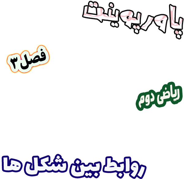 جدیدترین فایل های فاپول