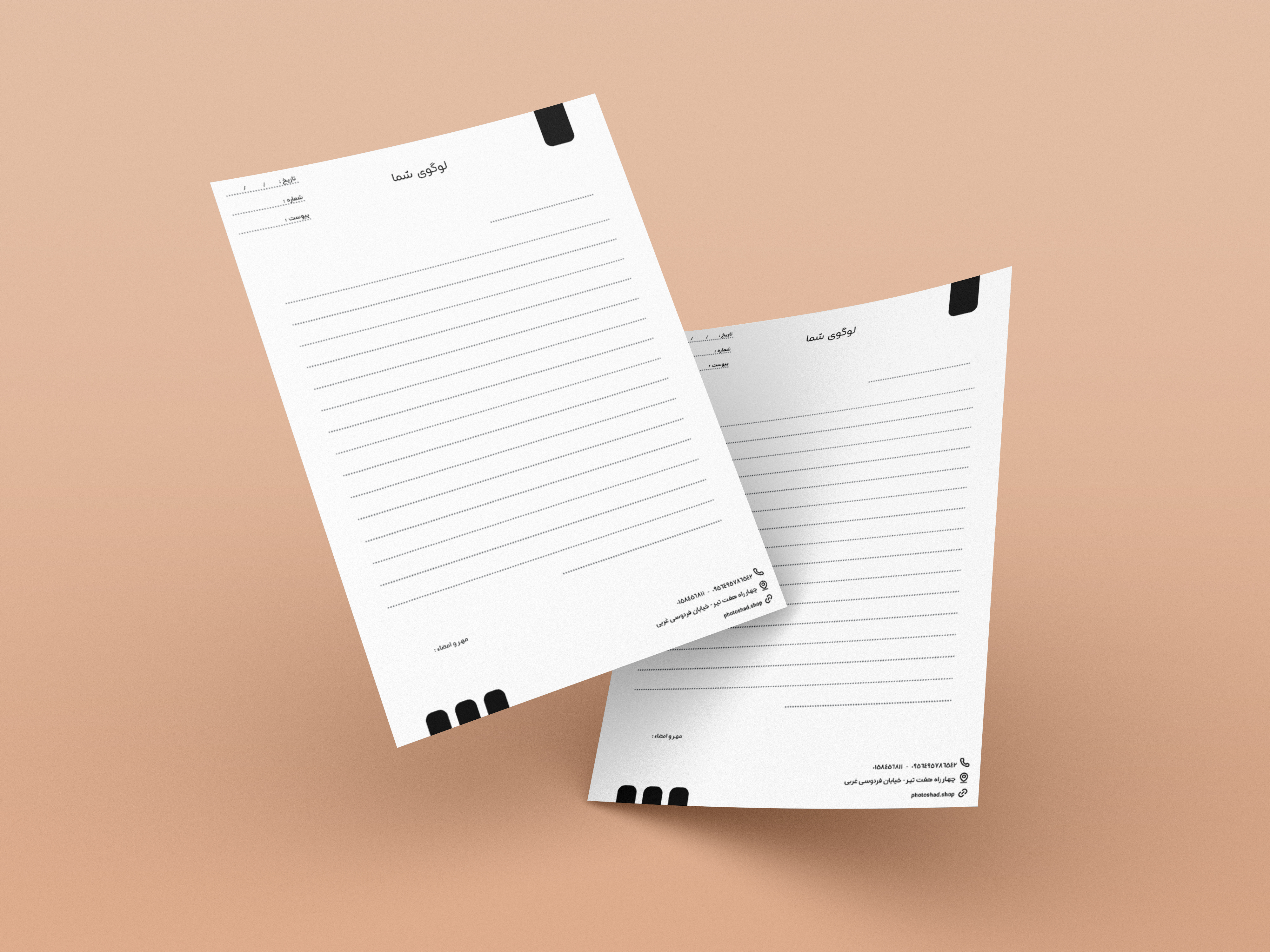 سربرگ مشکی کد 5754